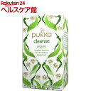 パッカ クレンズ 有機(オーガニック) ハーブティ(20袋入)【パッカ】