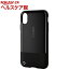 エレコム iPhoneX TOUGH SLIM ブラックPM-A17XTSBK(1コ入)【エレコム(ELECOM)】