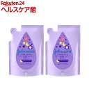 ジョンソン すやすやタイム ベビー全身シャンプー 泡タイプ 詰替用(350ml*2コセット)