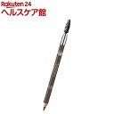 ロゴナ アイブローペンシル 02 ブルネット(1本入)【ロゴ...