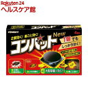 KINCHO コンバット ゴキブリ殺虫剤 大型容器 連鎖駆除効果(4コ入)【コンバット】