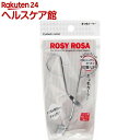 ロージーローザ まつげカーラー 替えゴム2ヶ付(1コ入)【ロ...