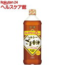 日清 ヘルシーごま香油(900g)