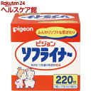 ソフライナー(220枚入)