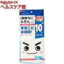 激落ちふきん お徳用(10枚入)【激落ち(レック)】...