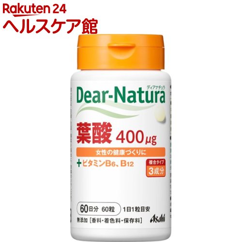 fBAi` t_(60)yDear-Natura(fBAi`)z