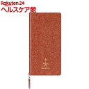 エブルイ iPhone X ホリデーダイアリー レッド EB10250i8(1コ入)
