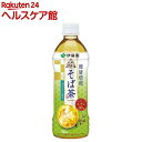 伊藤園 伝承の健康茶 健康焙煎 そば茶(自販機用)(500m...