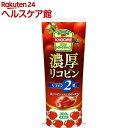 カゴメ 濃厚リコピン トマトケチャップ(300g)【カゴメトマトケチャップ】