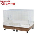 うさぎのカンタンおそうじケージ ワイドB MR-999(1台...