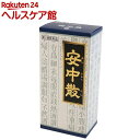 【第2類医薬品】「クラシエ」漢方 安中散料エキス顆粒(45包...