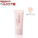セザンヌ クリーミィファンデーション 00 明るいベージュ系(28g)【セザンヌ(CEZANNE)】