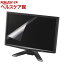 液晶保護フィルム ブルーライトカット 19(5:4)インチ(1枚入)【エレコム(ELECOM)】