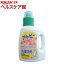 エルミー アトピー専用衣類の洗濯洗剤(1.2L)【エルミー】
