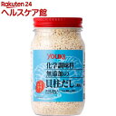 ユウキ 化学調味料無添加の貝柱だし(110g)【spts4】【more20】