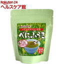 鹿児島県産べにふうき粉末緑茶(50g)...