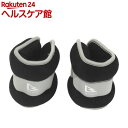 アルインコ リストアンクルウェイト 2.0kg WB308(...