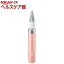 テスコム ミー・アップ ネイルケア ローズピンク TL125(1台)【テスコム】