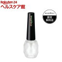 資生堂 マキアージュ トップ&ベースコート(10mL)【マキアージュ(MAQUillAGE)】