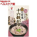 たいまつ 金の玄米十六穀がゆ(250g)