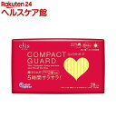 エリス コンパクトガード 多い昼~ふつうの日用 羽つき(28枚入)【elis(エリス)】