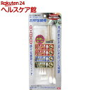 SK11 お掃除綿棒 お試しセット OM-SET3(1セット...