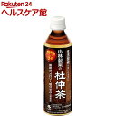 小林製薬の杜仲茶(500mL)【小林製薬の杜仲茶】
