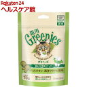 ニュートログリニーズ 猫用 グリルチキン・西洋マタタビ風味(70g)【猫用 グリニーズ】