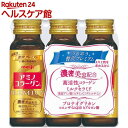 【訳あり】アミノコラーゲン プレミアム ドリンク(50mL*...