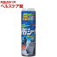 ソフト99 布シートクリーナー L-28 02051(420mL)【ソフト99】
