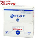 日田天領水(12L)【日田天領水】...
