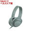 ソニー ステレオヘッドホンh.ear on 2(MDR-H600A) G(1コ入)【SONY(ソニー)】
