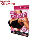 エアーブラパッド(2枚(1組入))...