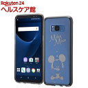 イングレム GaLaxy S8 ディズニー ハイブリッドケース ミッキー IN-DGS8U/MK(1コ入)【イングレム】