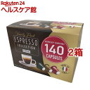 CAFFITALY コーヒーカプセル 3アソート(140個入*2箱セット)