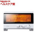 シロカ ハイブリッドオーブントースター ST-G121W(1台)【シロカ(siroca)】【送料無料】