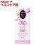 アロマデュウ お風呂の香水 香りのバスエッセンス サクラ(27mL)【アロマデュウ(Aroma Dew)】
