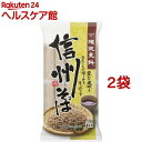 滝沢更科 信州そば 結束(600g*2袋セット)【滝沢更科】