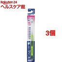 クリニカハブラシ フラットカット 4列 かため(1本入*3コセット)【クリニカ】