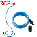 後藤 ミストdeクールシャワー フレキシブル 870420(1個入)
