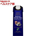 MORIYAMA 喫茶店の味 ロイヤルミルクティー(1000g*6本入)