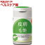 酵素サプリメント 皮膚・毛艶(30g)