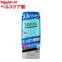 サクセス 薬用シェービングジェル フレッシュ(180g)【サ...