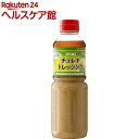 ユウキ食品 業務用チョレギドレッシング(480ml)