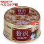 贅沢 松阪牛 とりささみ(80g*48コセット)