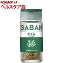ギャバン タイム ホール(7g)【ギャバン(GABAN)】