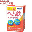 ヘム鉄&カルシウム(125ml*30本)【エルビー飲料】