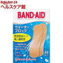 バンドエイド ウォーターブロック(40枚入)【バンドエイド(...