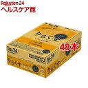 りらくす レモンビネガー(350mL*48本セット)