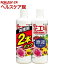 花工場 原液(800mL*2本入)
